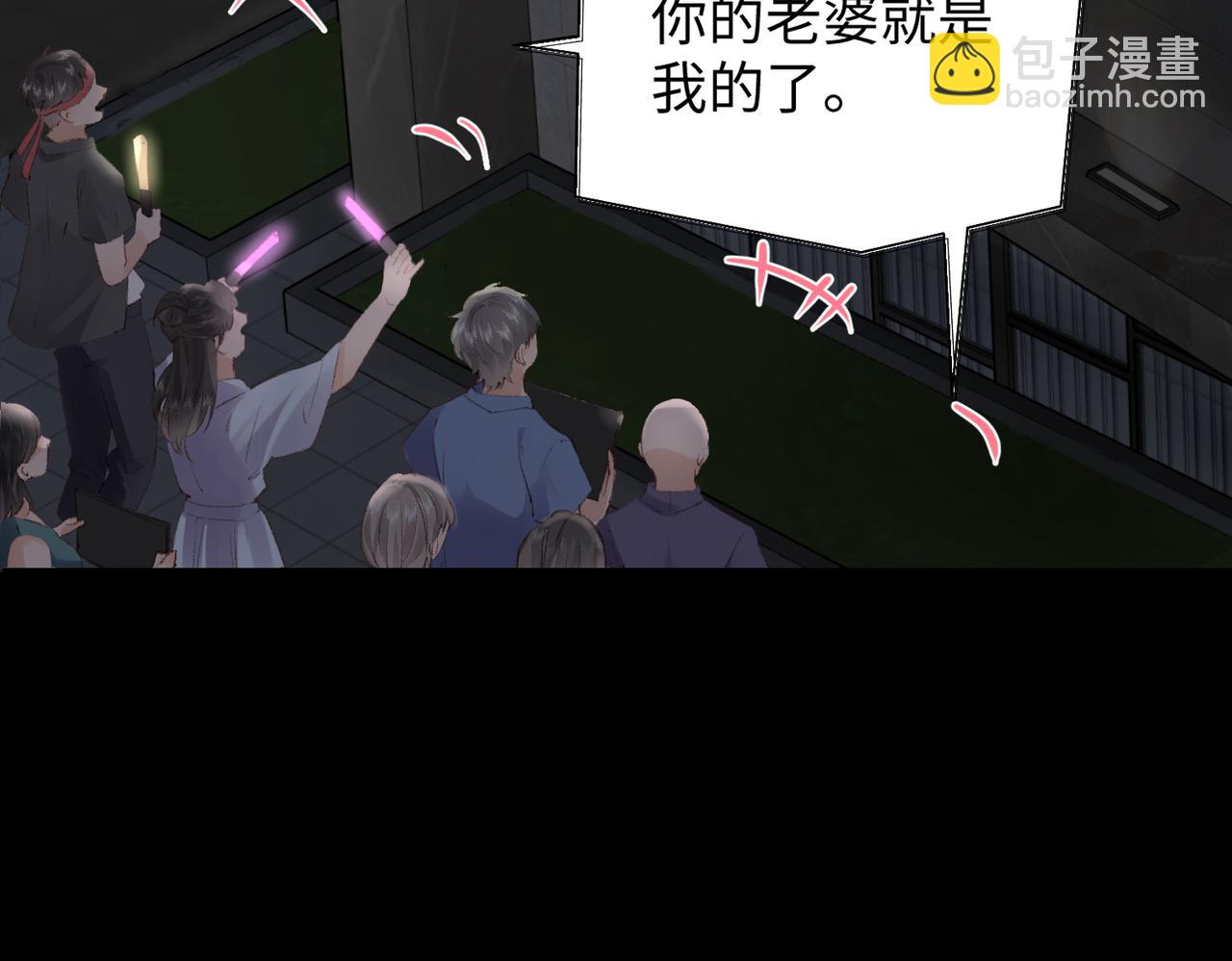 第01话 真假顶流夫妇？37
