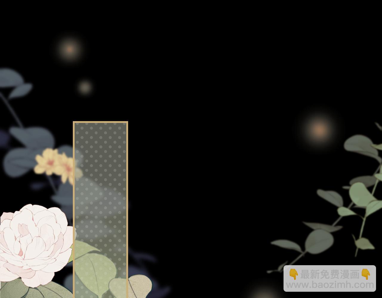 第01话 真假顶流夫妇？39