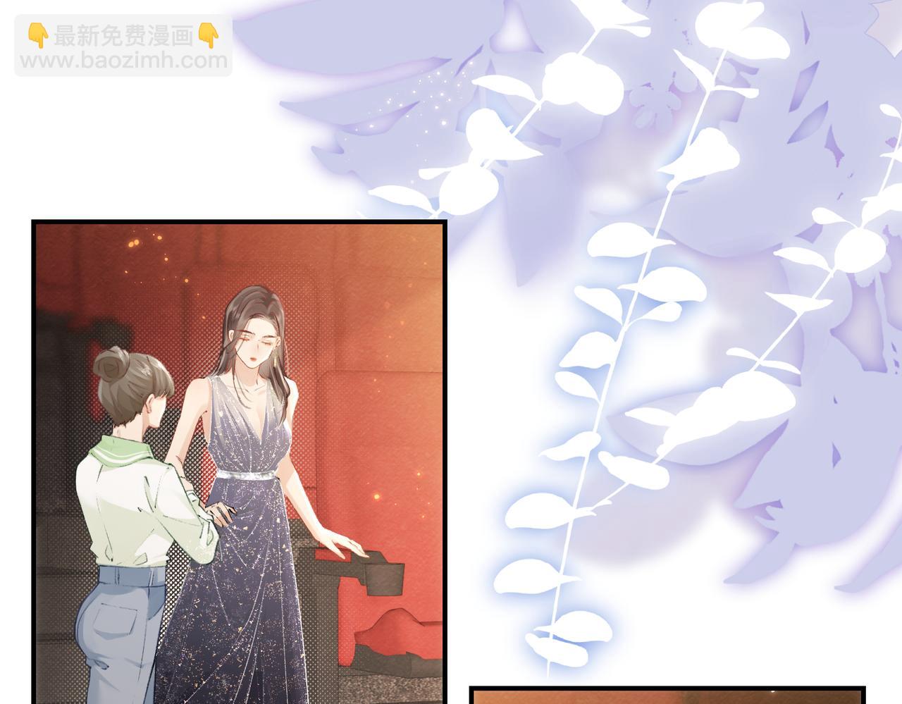 第01话 真假顶流夫妇？44