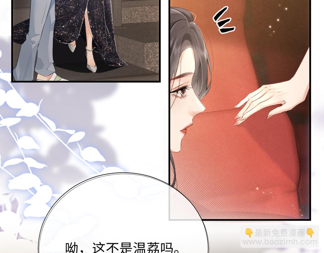 第01话 真假顶流夫妇？45