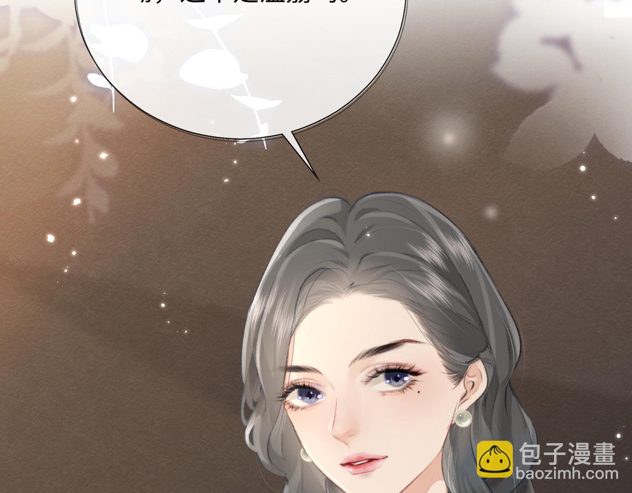 第01话 真假顶流夫妇？46