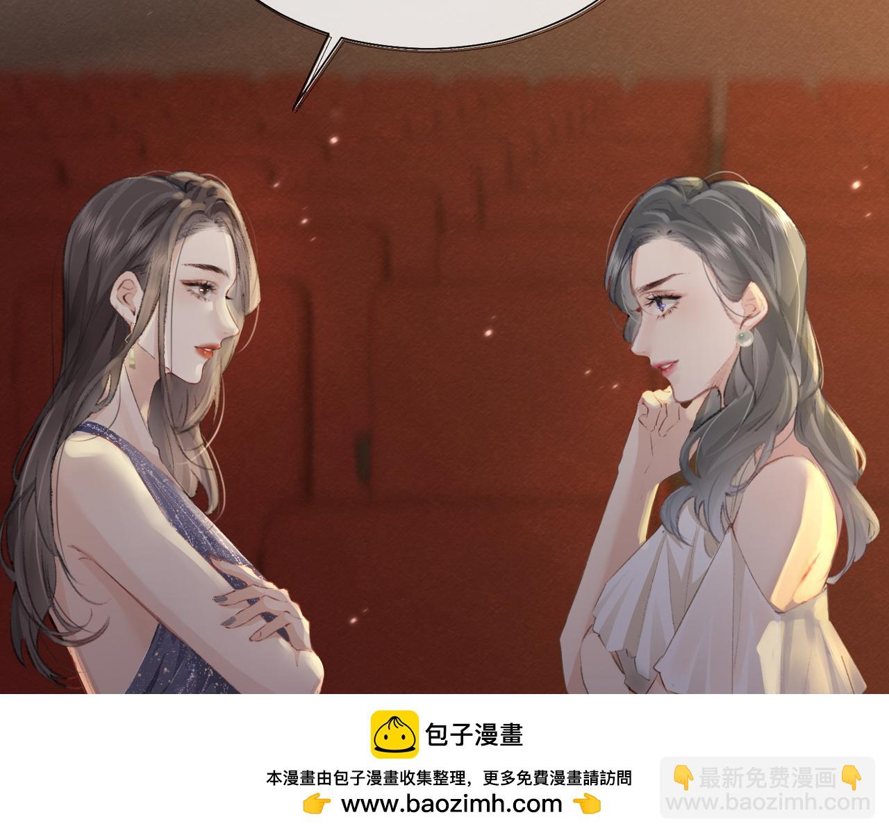 第01话 真假顶流夫妇？49