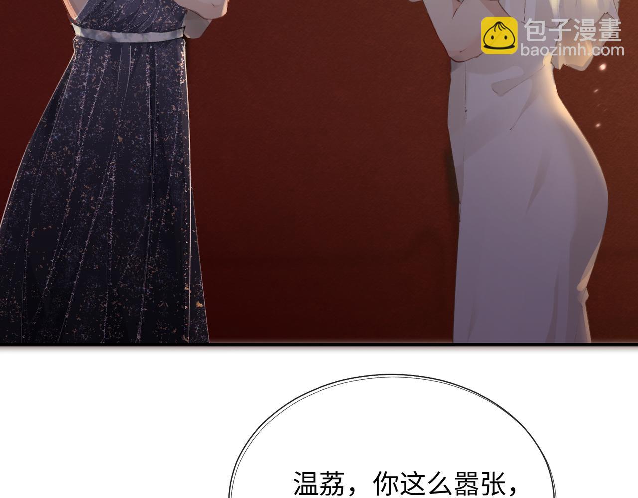 第01话 真假顶流夫妇？54