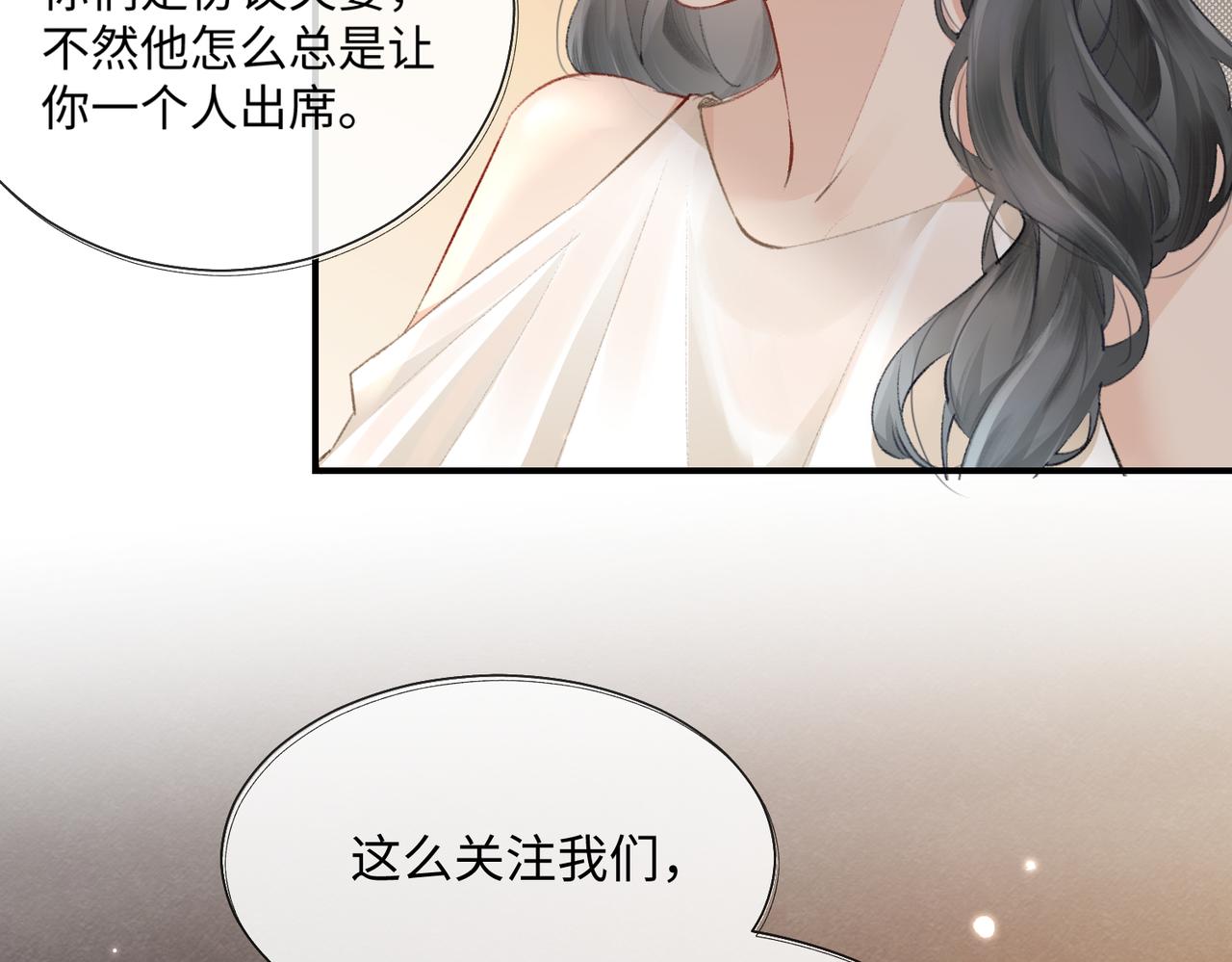 第01话 真假顶流夫妇？56