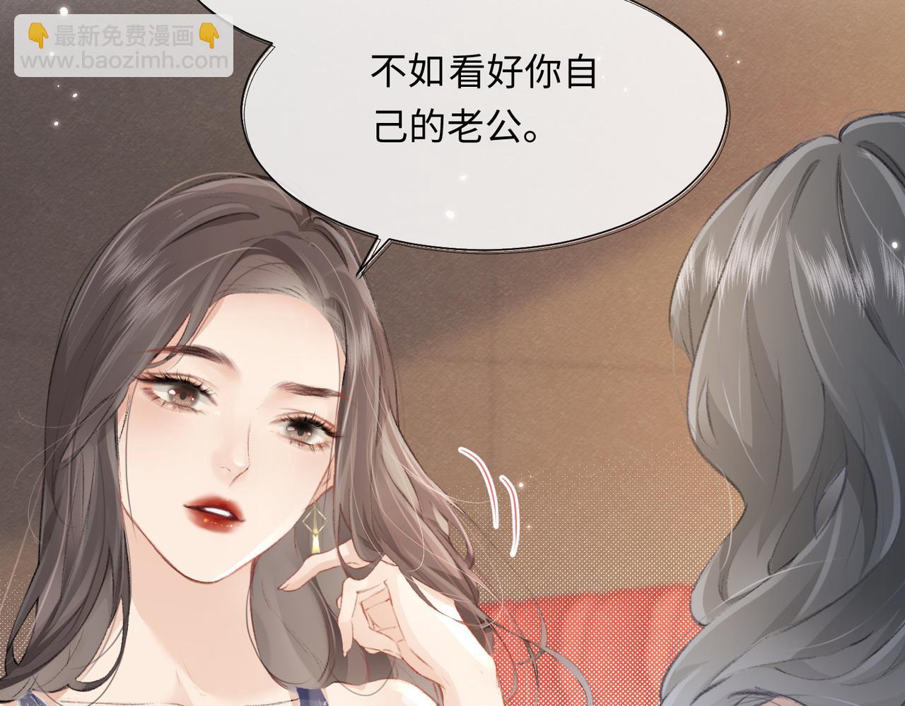 第01话 真假顶流夫妇？57