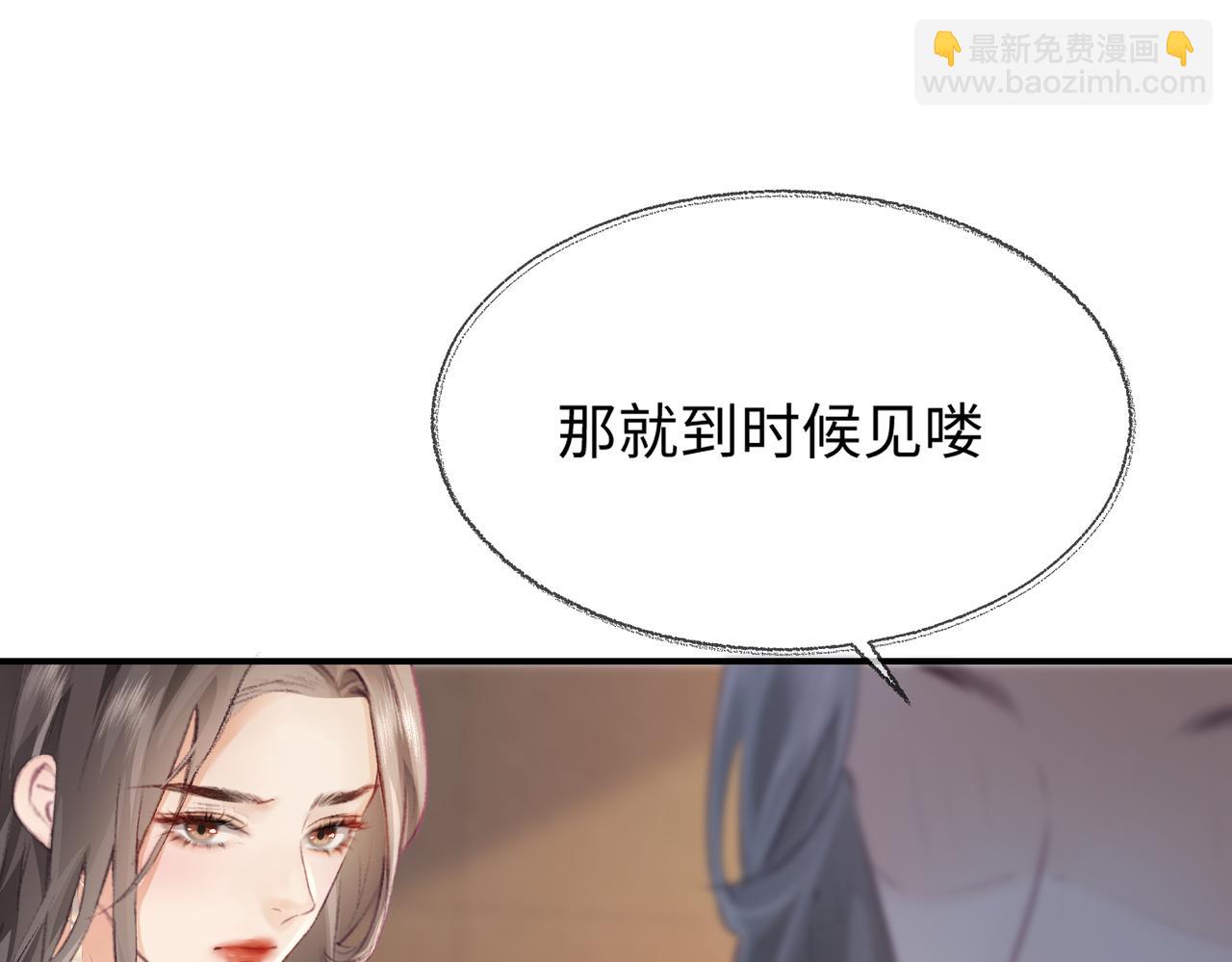 第01话 真假顶流夫妇？63