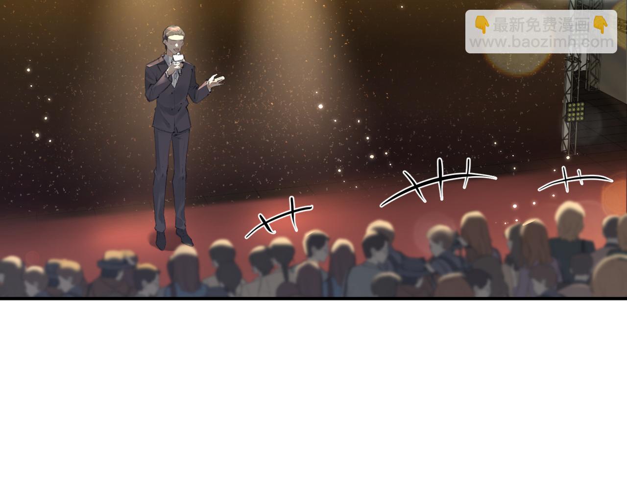 第01话 真假顶流夫妇？7