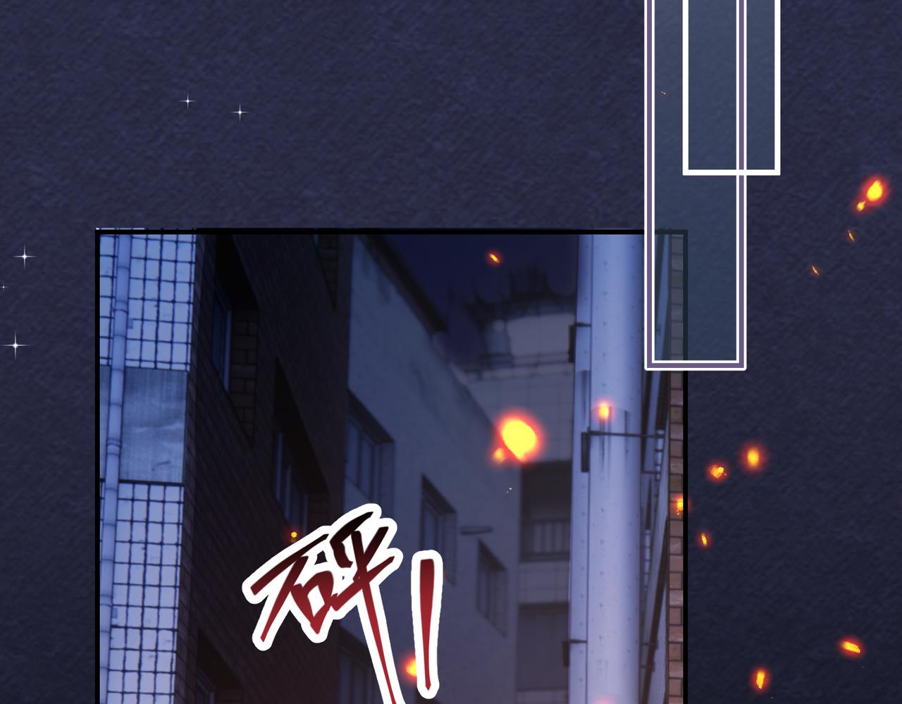 第01话 真假顶流夫妇？70