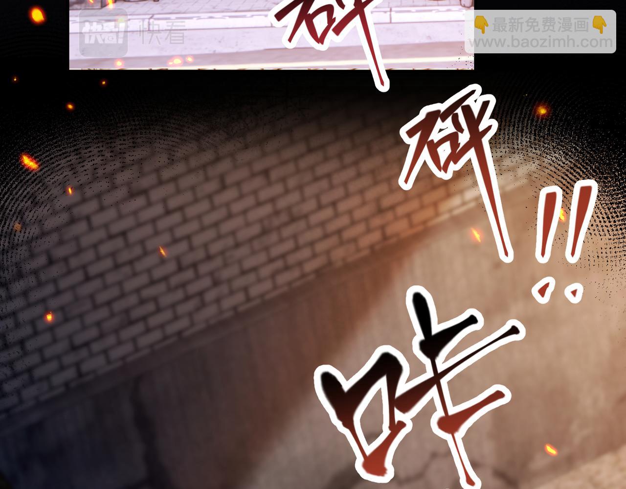 第01话 真假顶流夫妇？72