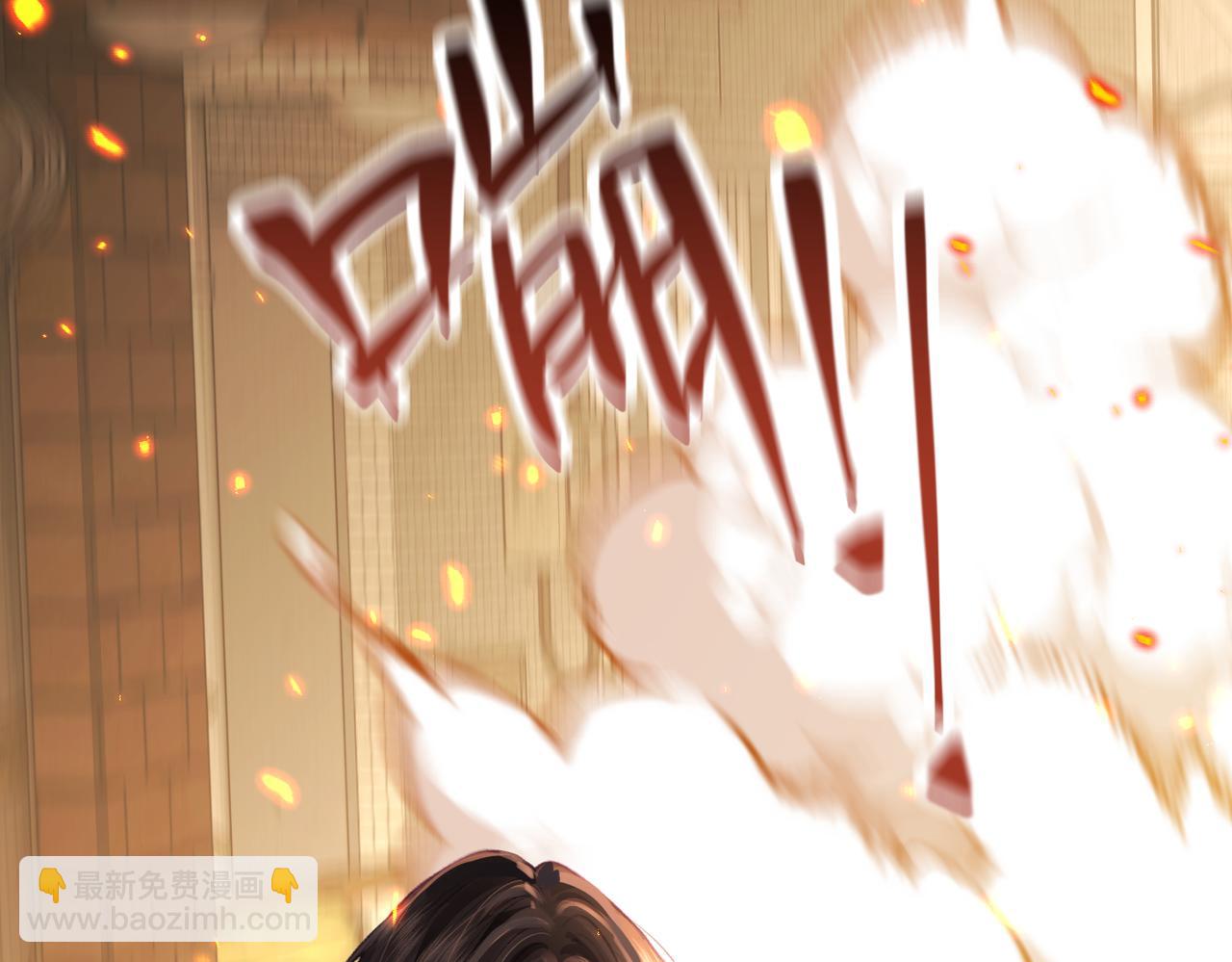 第01话 真假顶流夫妇？77