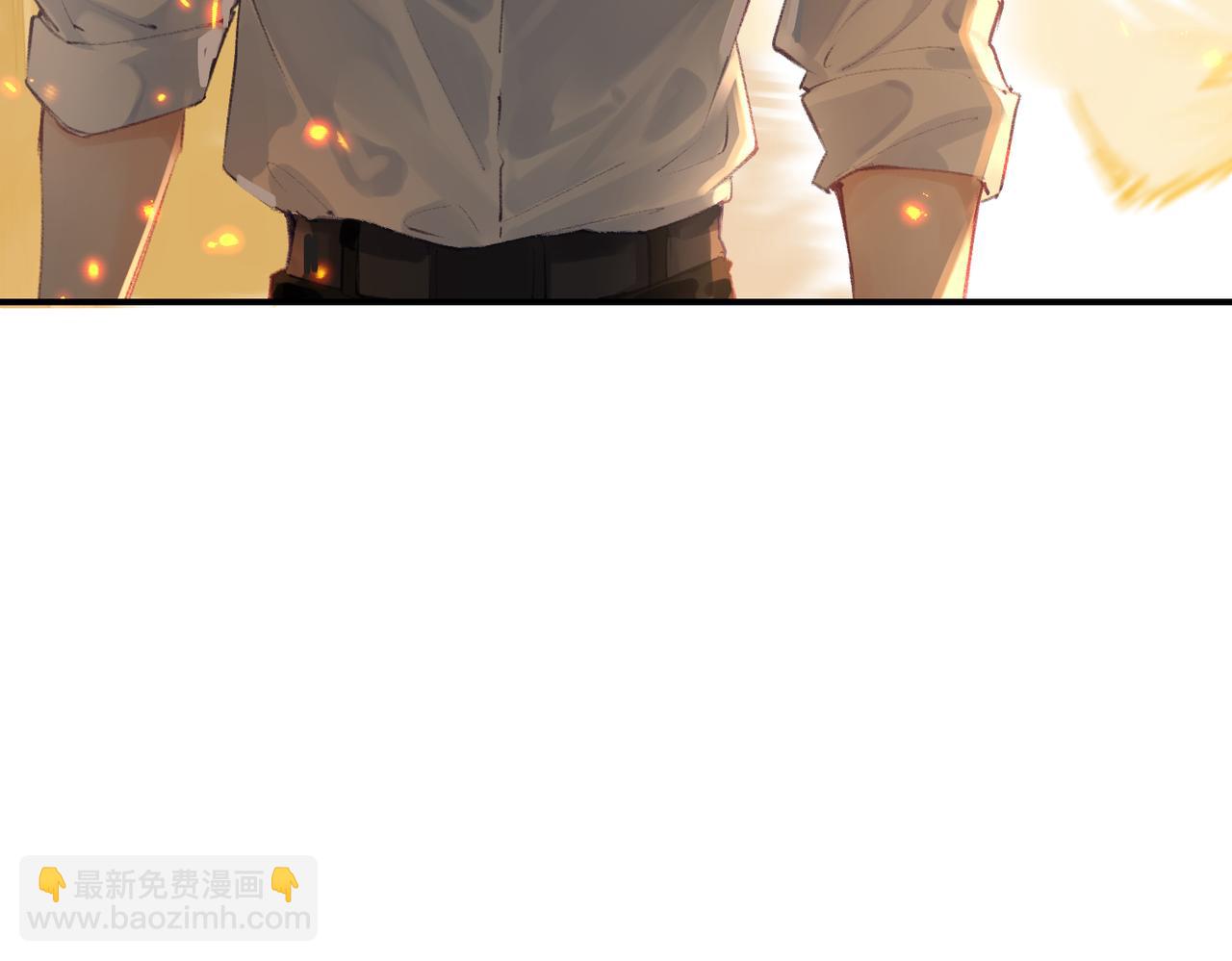 第01话 真假顶流夫妇？79