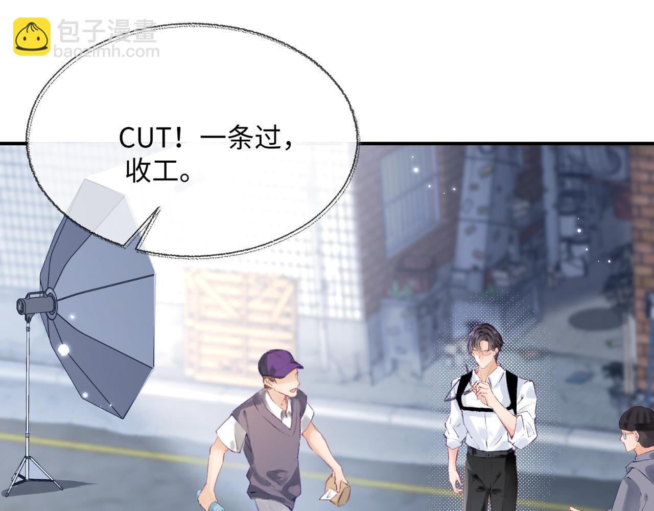 第01话 真假顶流夫妇？80