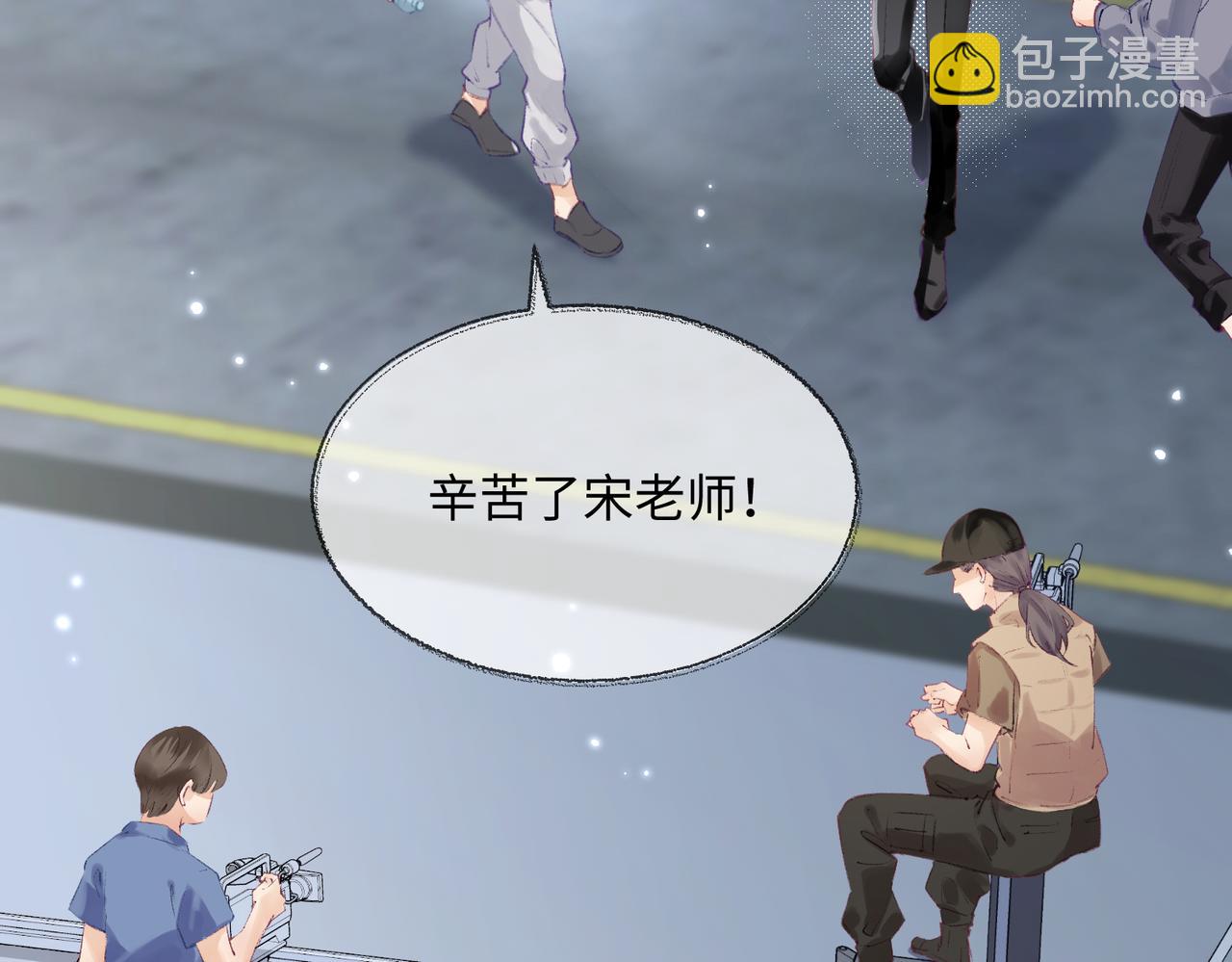 第01话 真假顶流夫妇？81