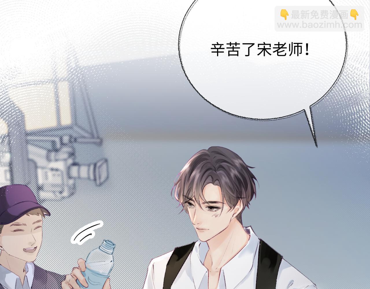 第01话 真假顶流夫妇？83