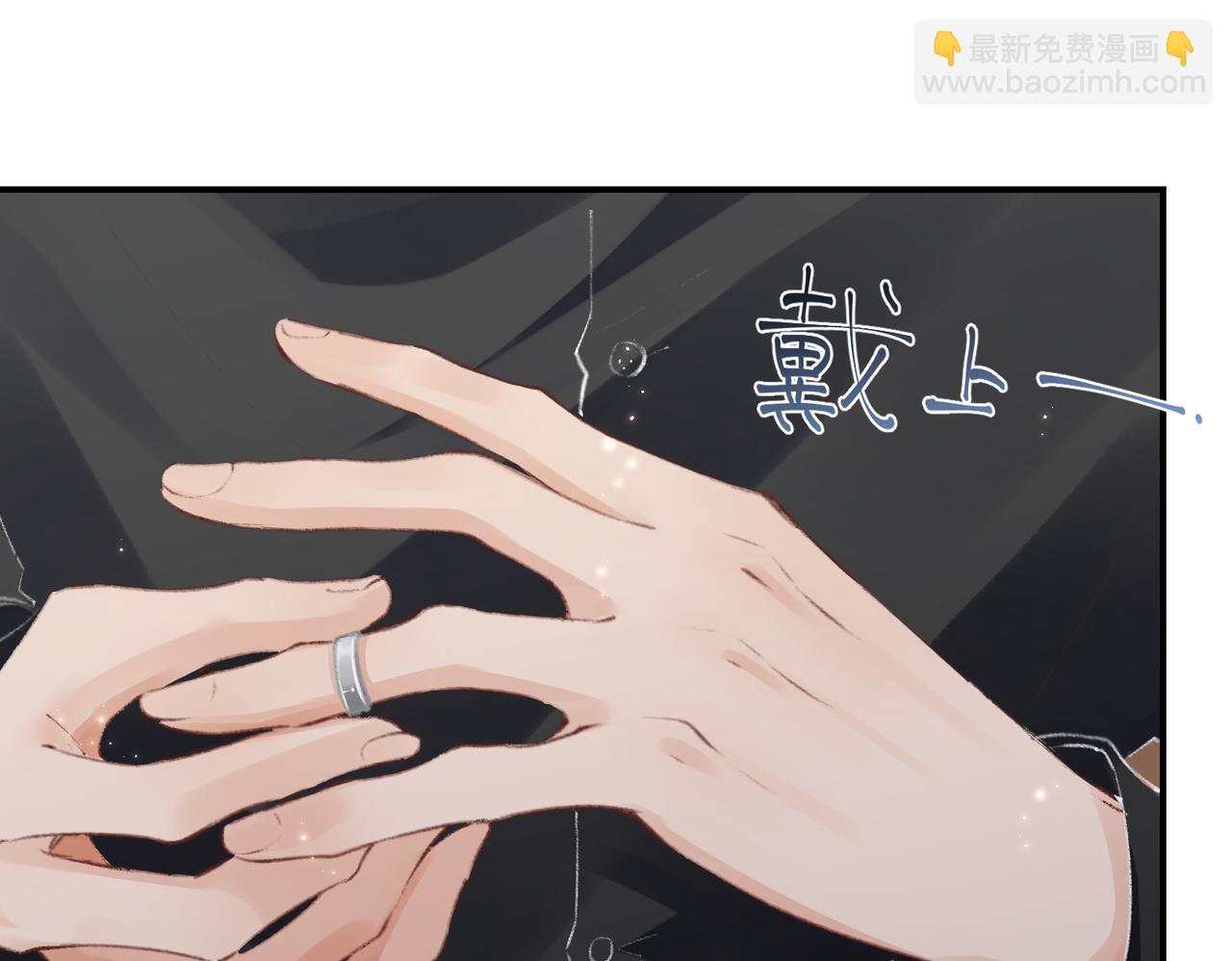第01话 真假顶流夫妇？87