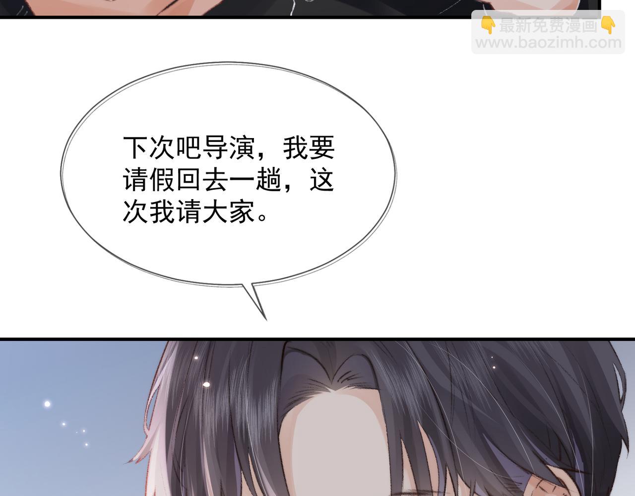 第01话 真假顶流夫妇？88
