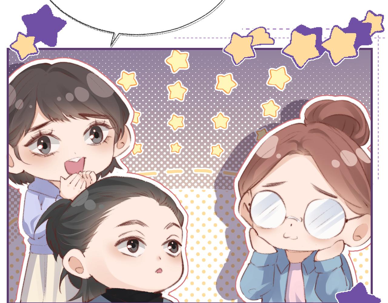 第01话 真假顶流夫妇？95