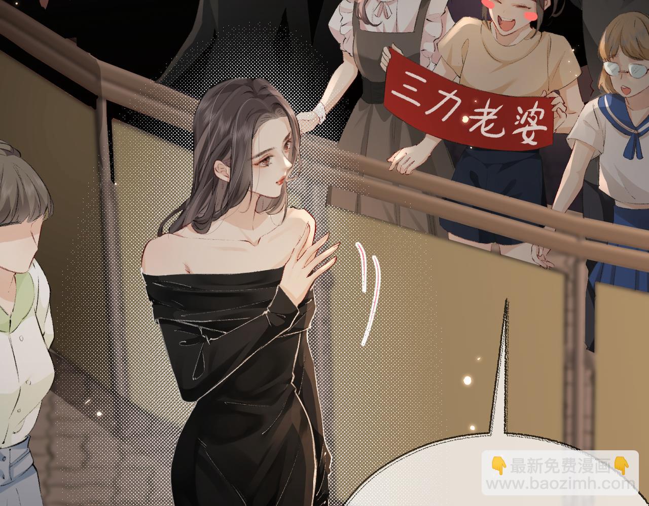 第01话 真假顶流夫妇？99