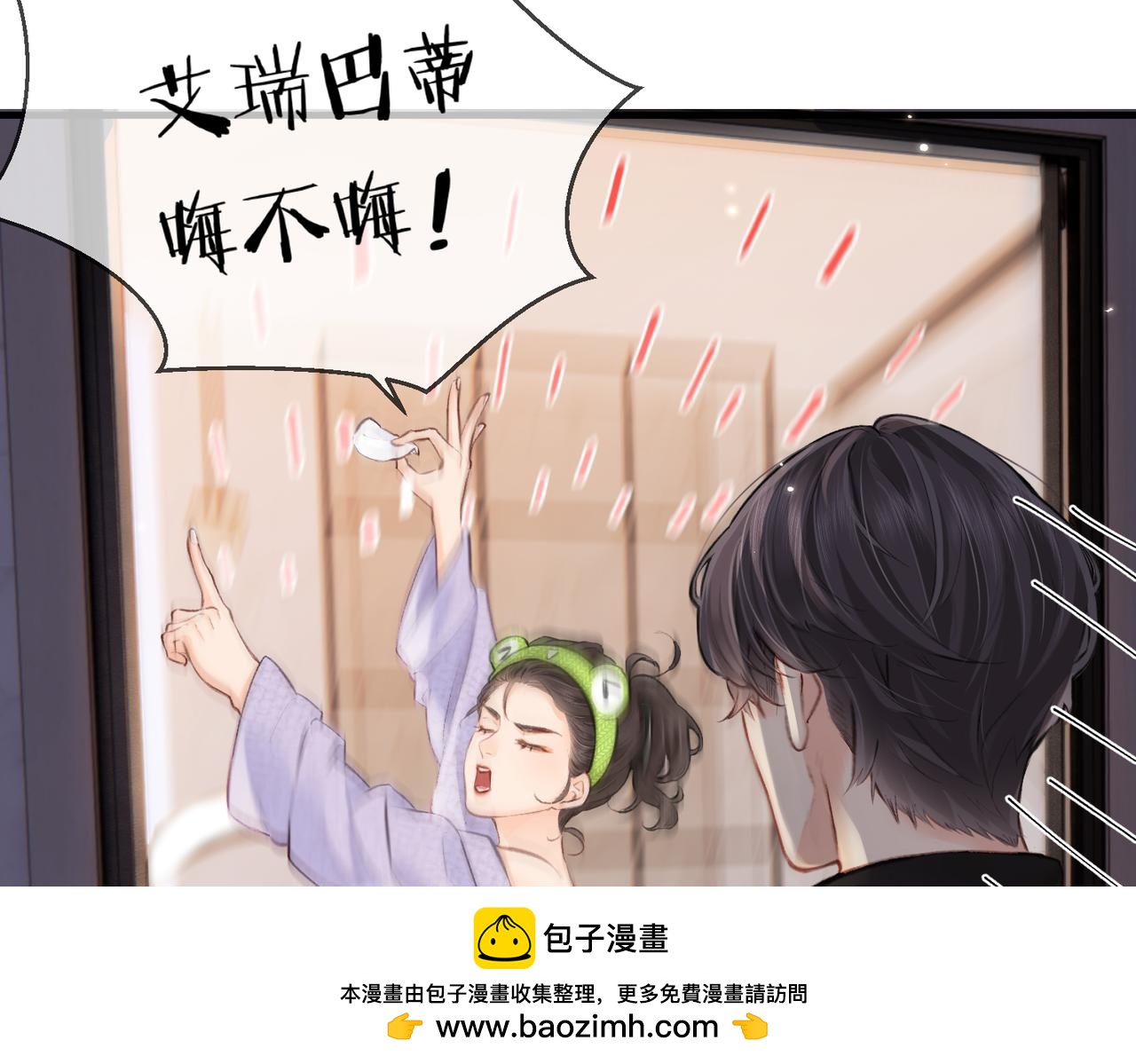 第05话 你怎么回来了？！103