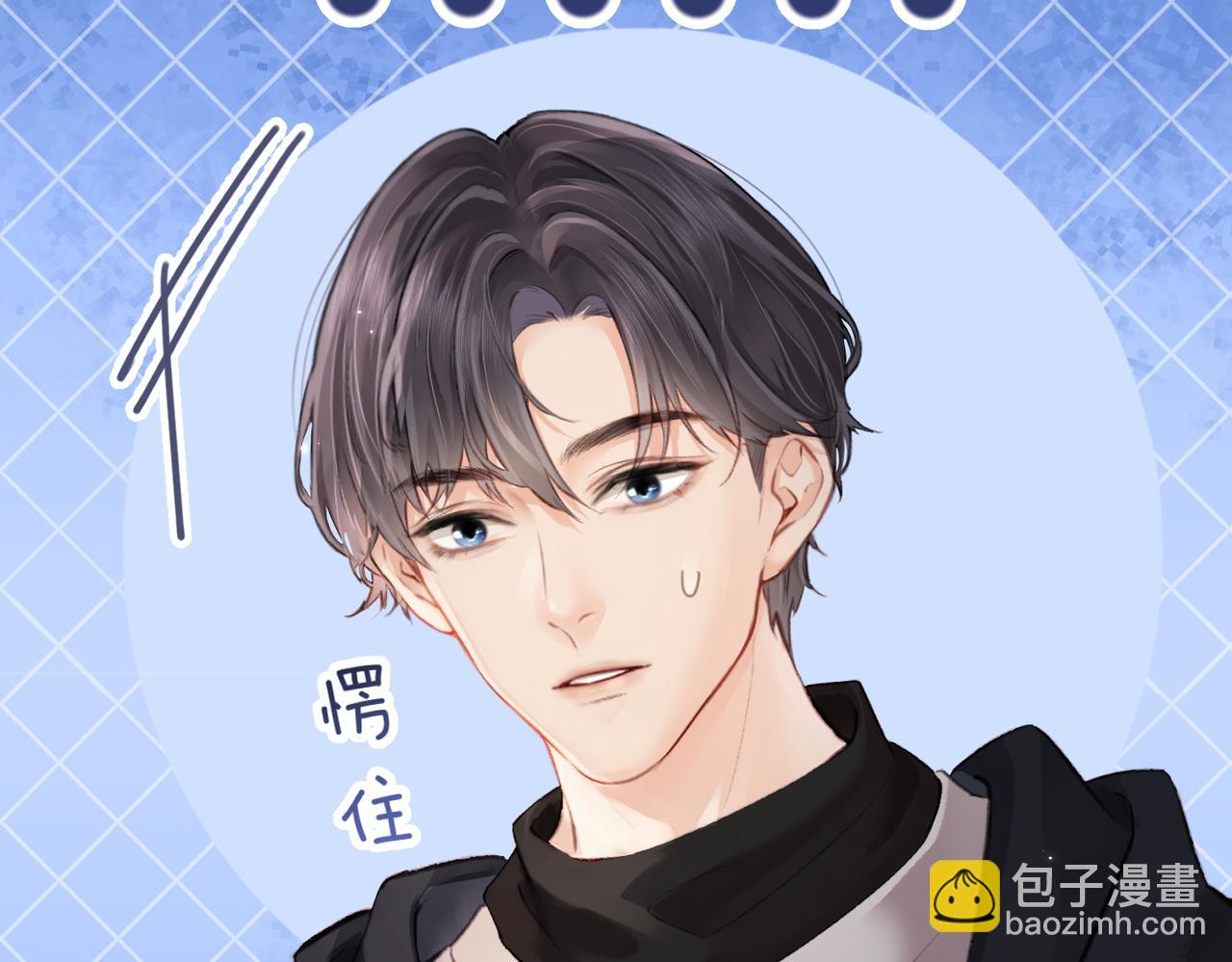第05话 你怎么回来了？！105