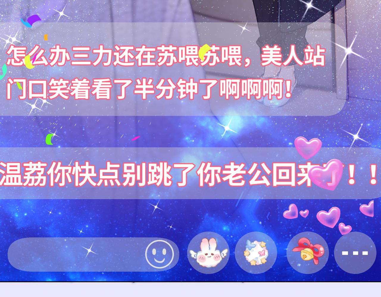 第05话 你怎么回来了？！112