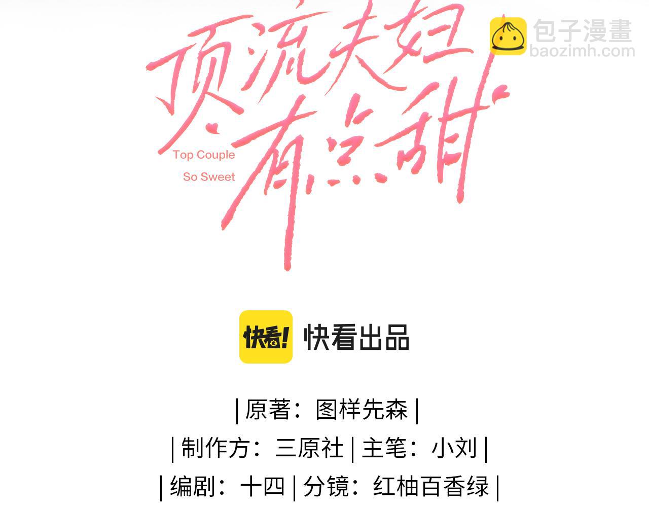 第05话 你怎么回来了？！12