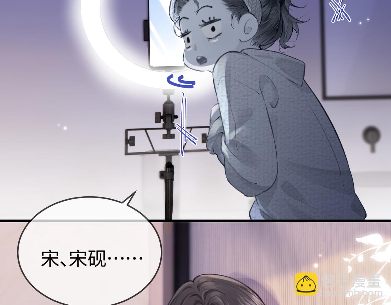 第05话 你怎么回来了？！120