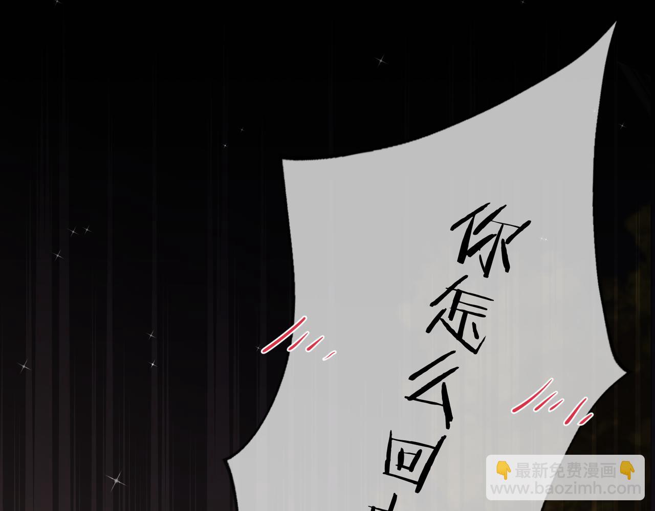 第05话 你怎么回来了？！125