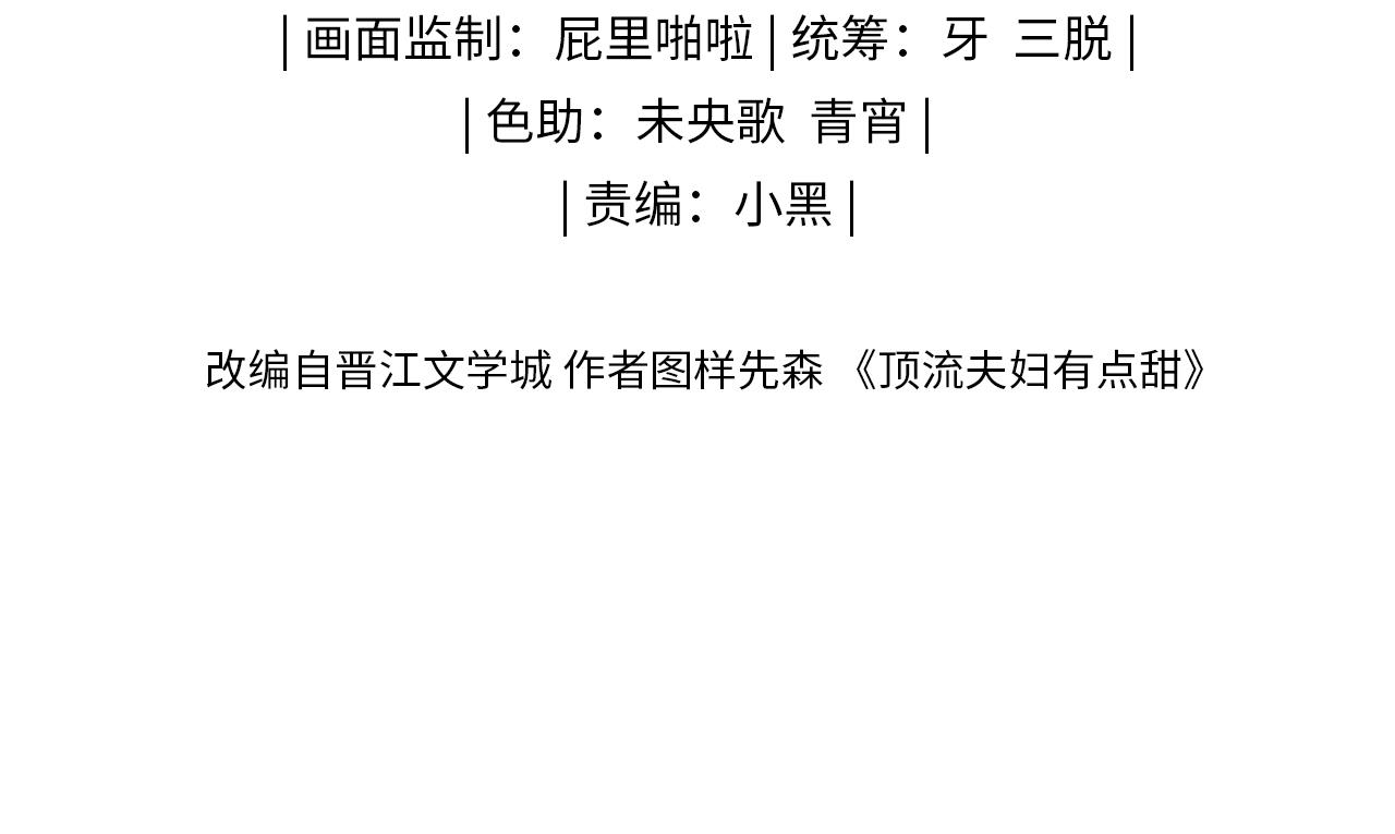 第05话 你怎么回来了？！13