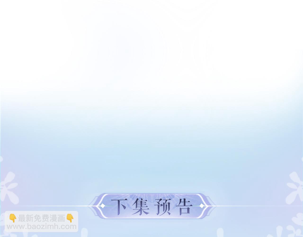 第05话 你怎么回来了？！130