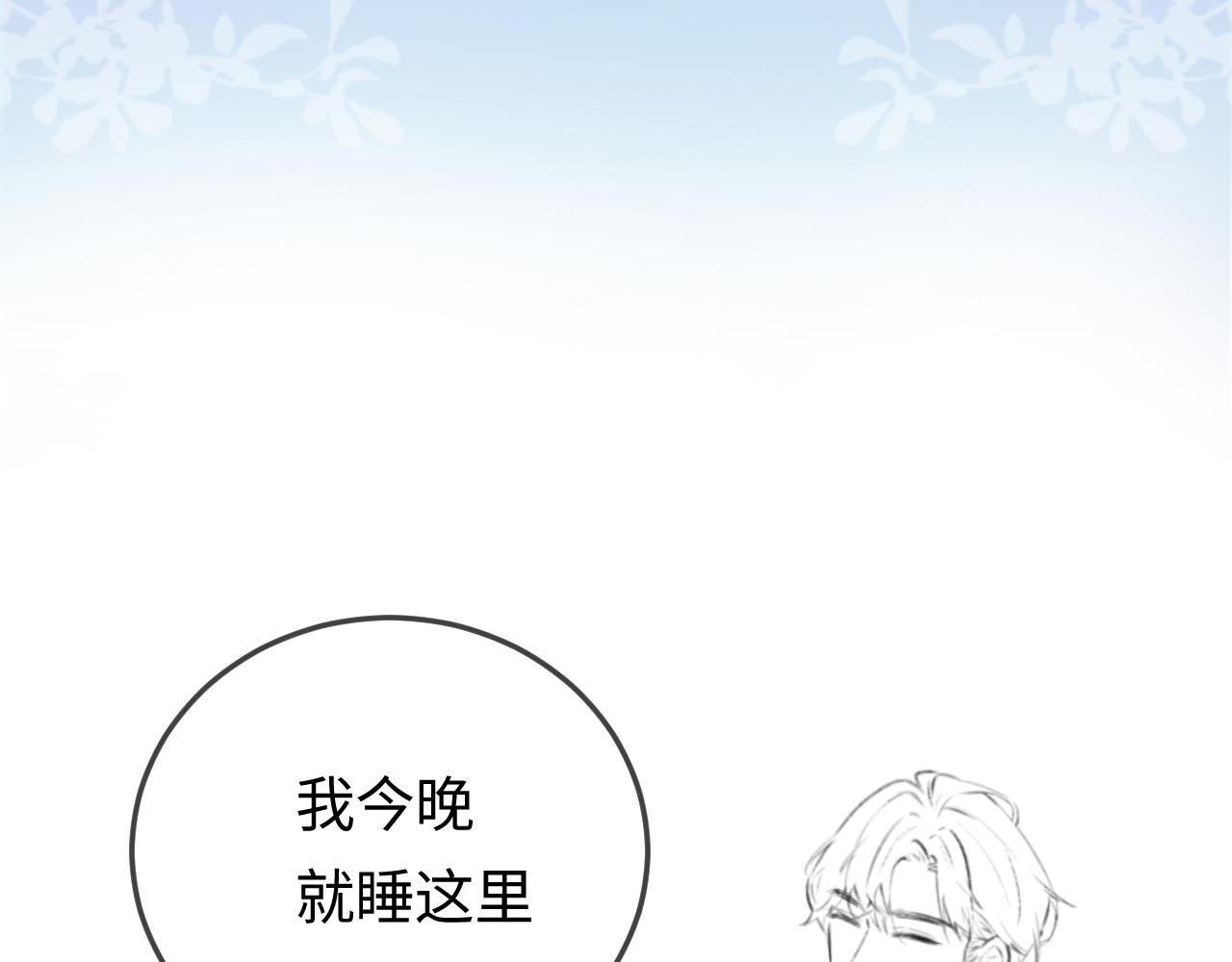 第05话 你怎么回来了？！131