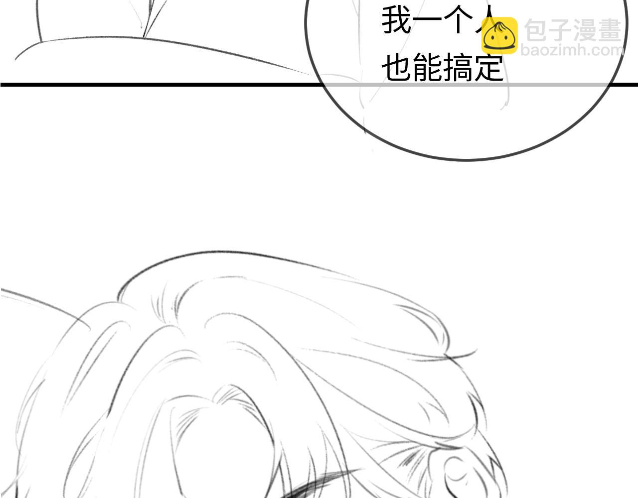 第05话 你怎么回来了？！136