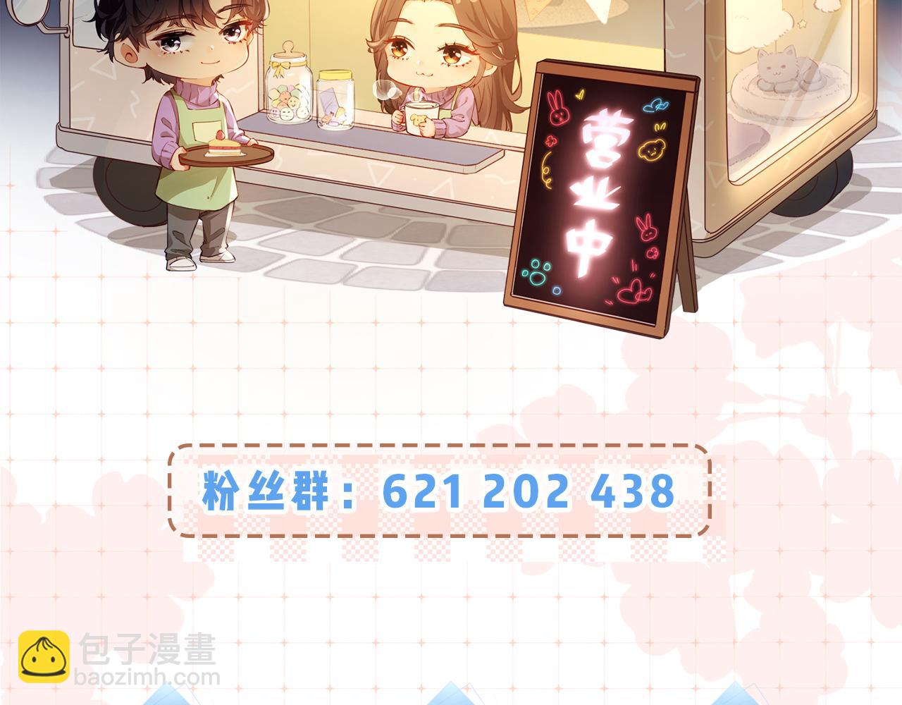 第05话 你怎么回来了？！141
