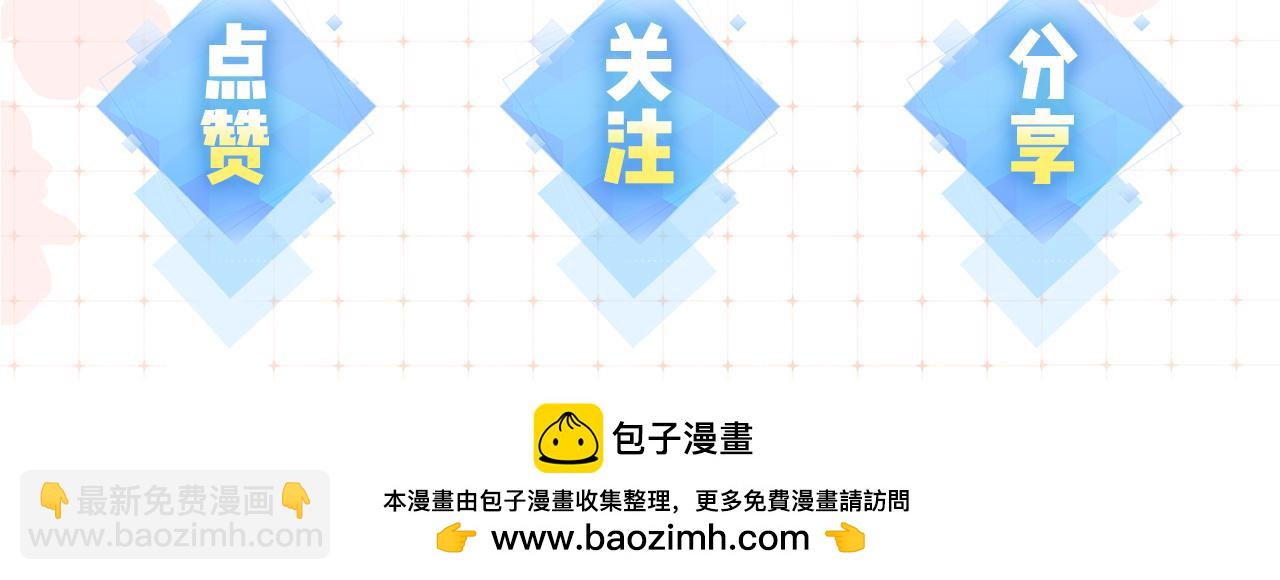 第05话 你怎么回来了？！142