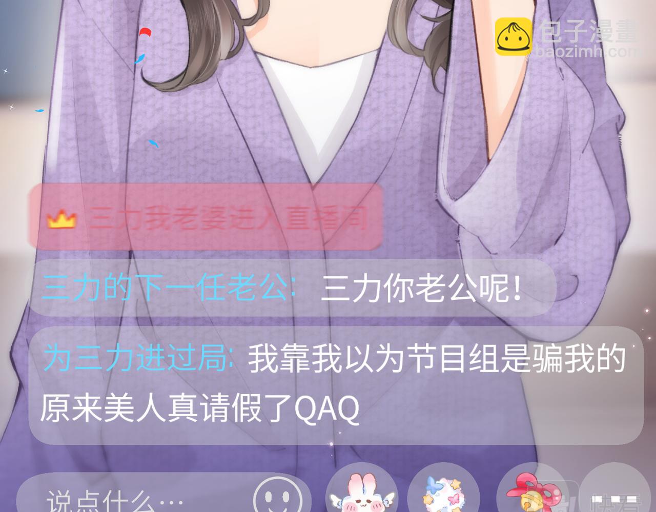 第05话 你怎么回来了？！16