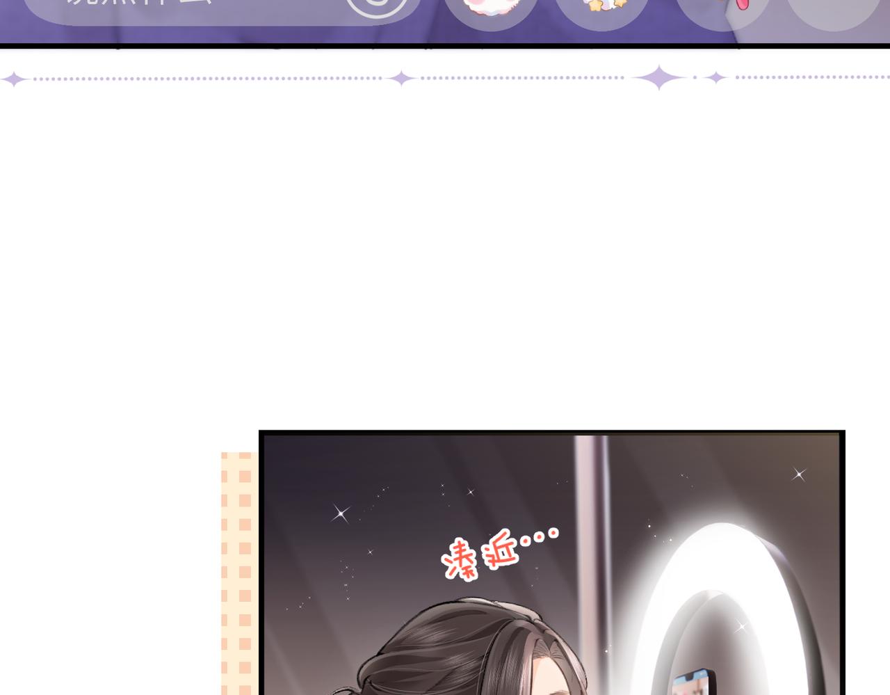 第05话 你怎么回来了？！17