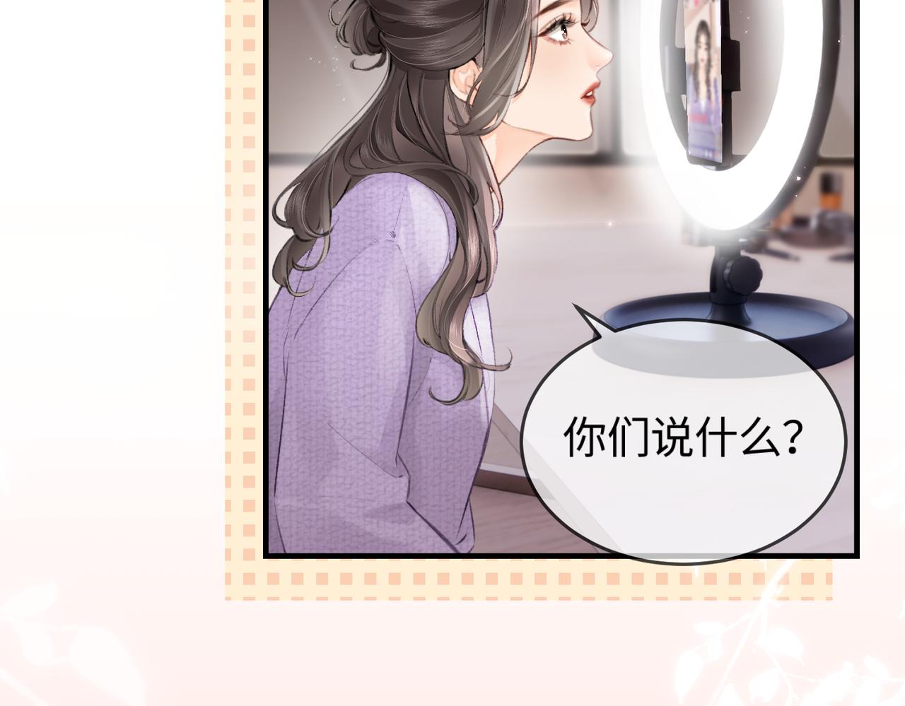 第05话 你怎么回来了？！18