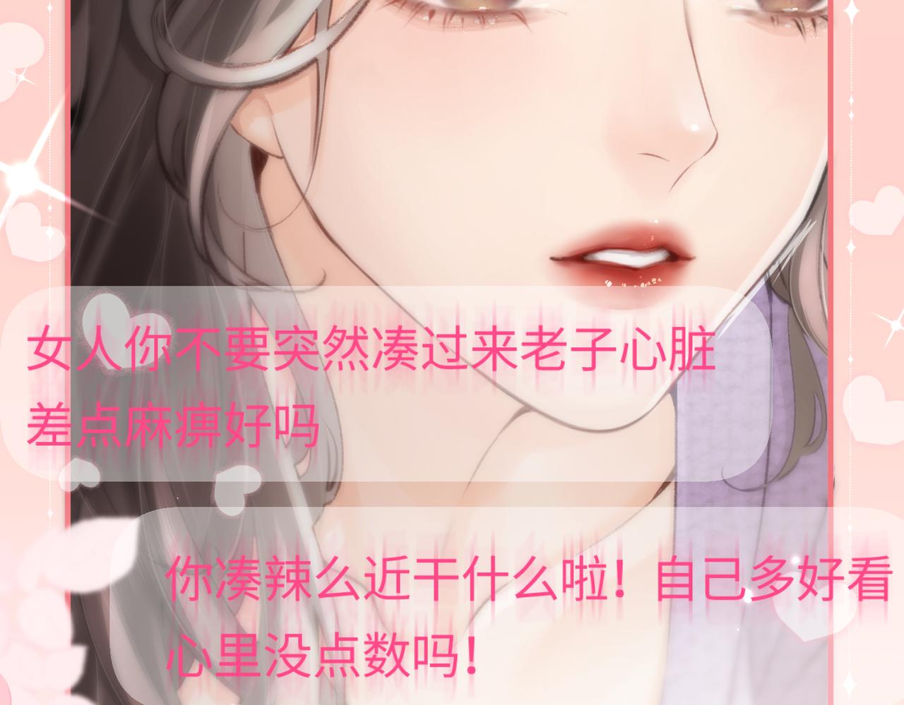 第05话 你怎么回来了？！20