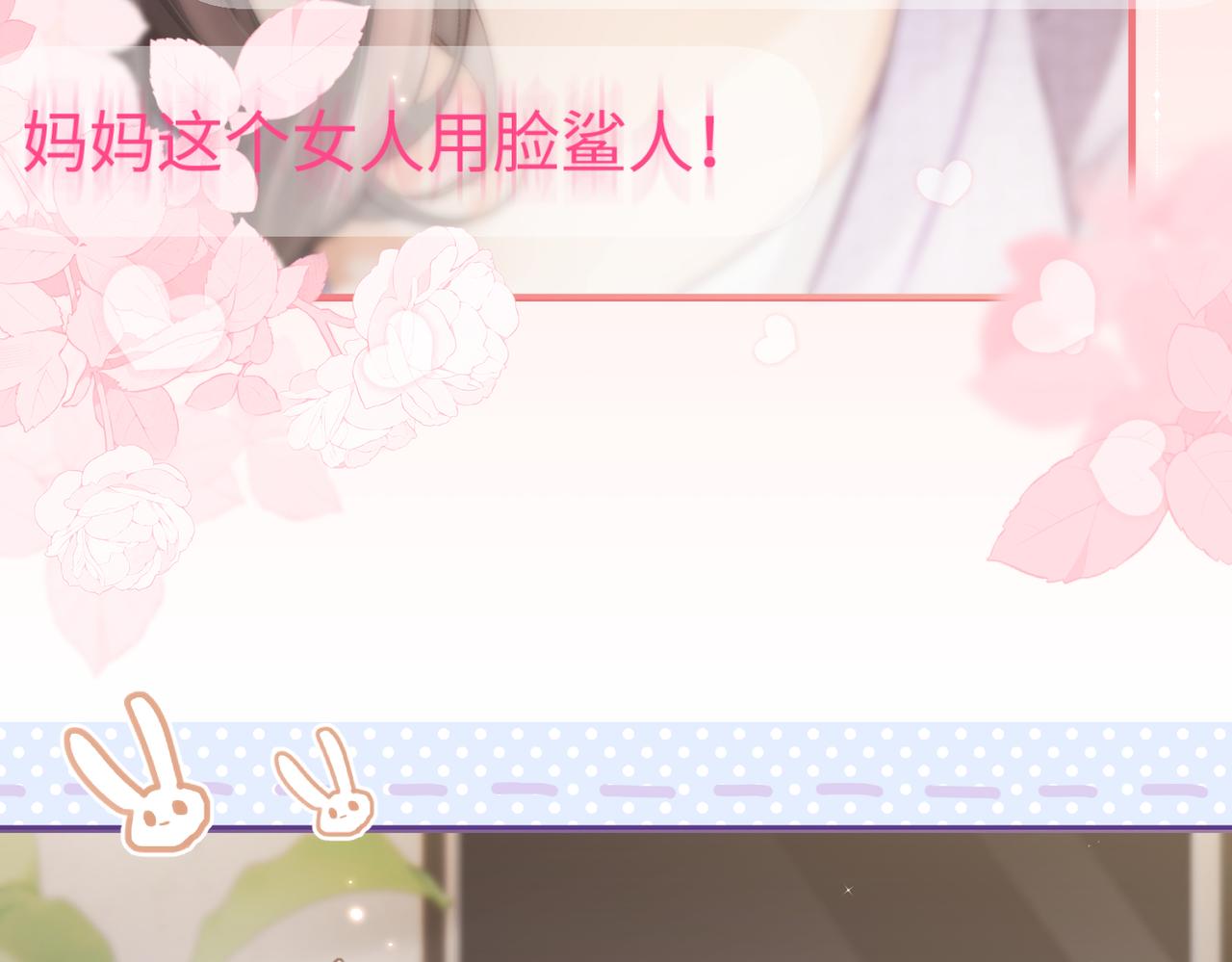 第05话 你怎么回来了？！21