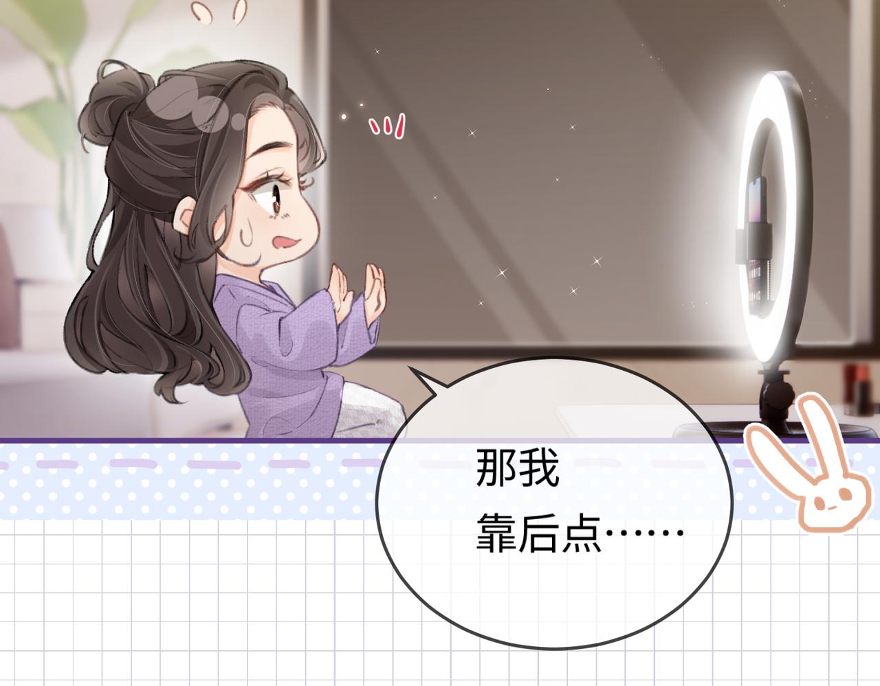 第05话 你怎么回来了？！22