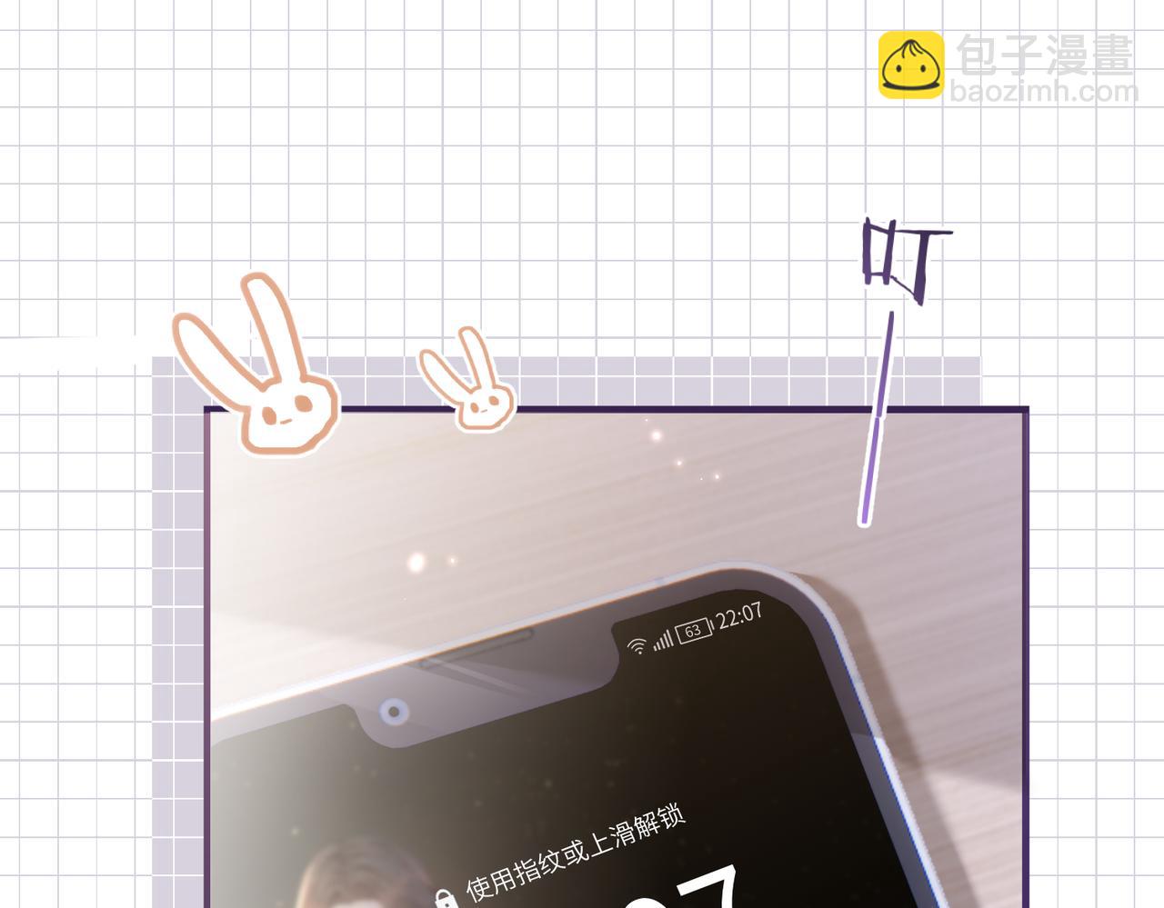 第05话 你怎么回来了？！23
