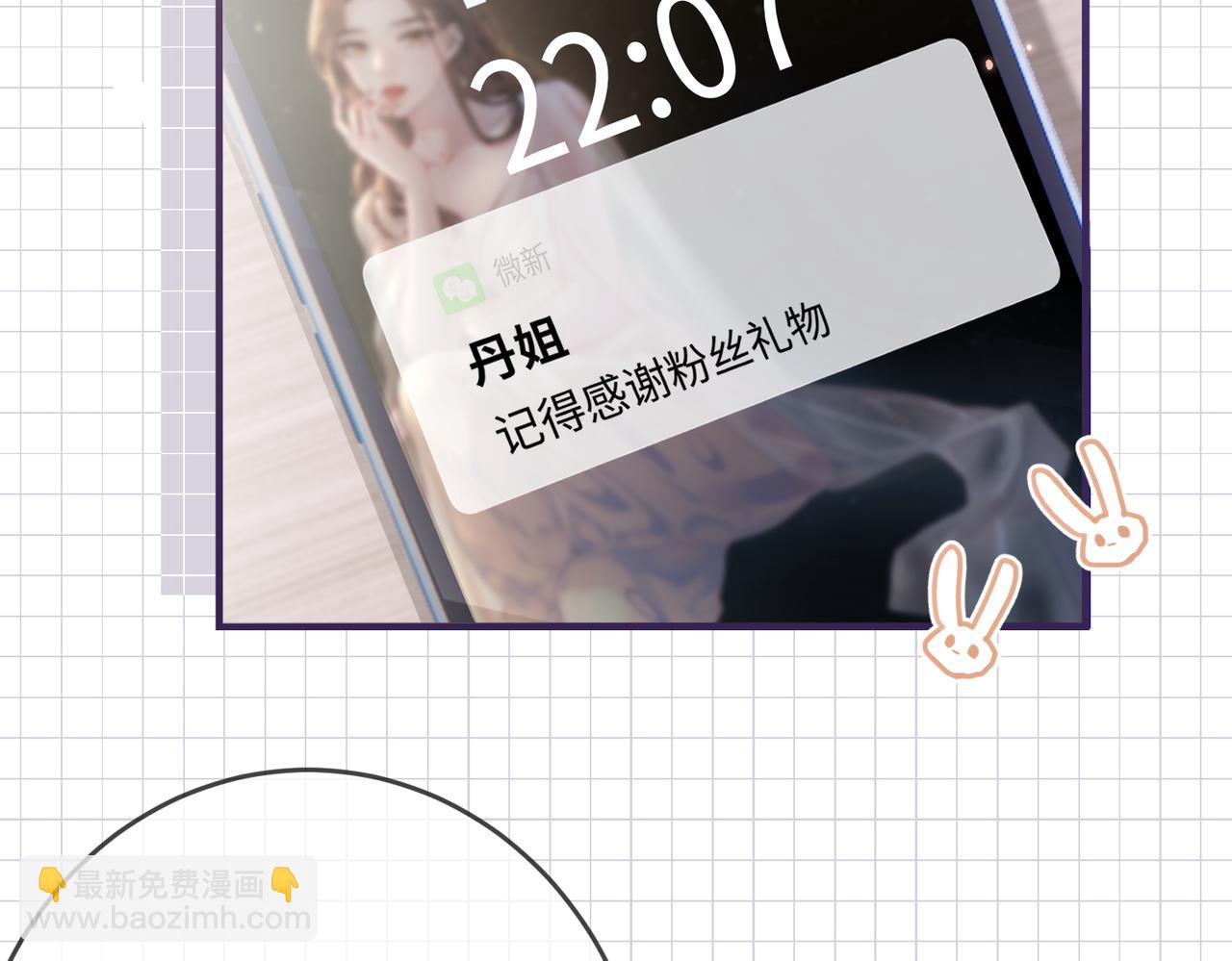 第05话 你怎么回来了？！24
