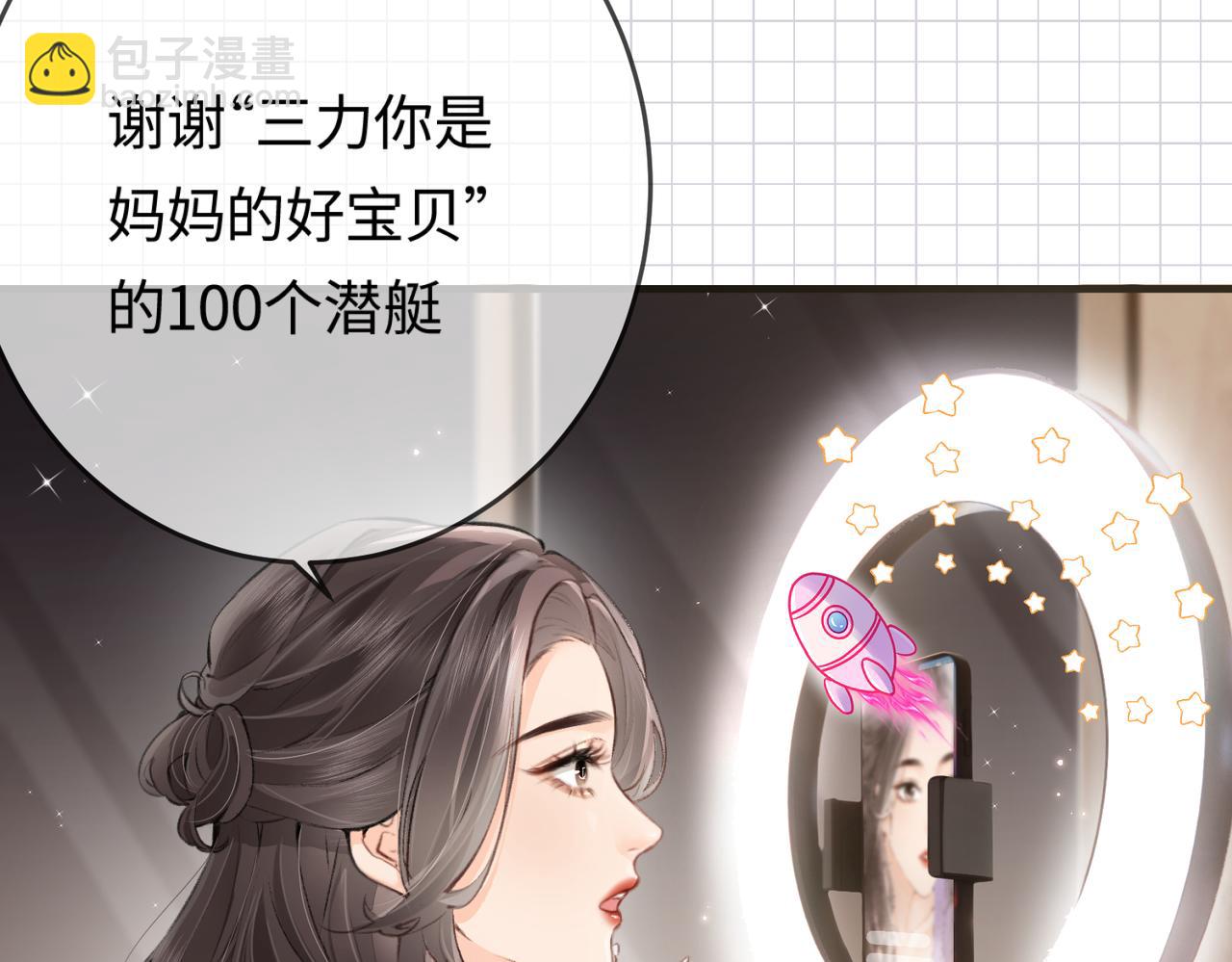 第05话 你怎么回来了？！25