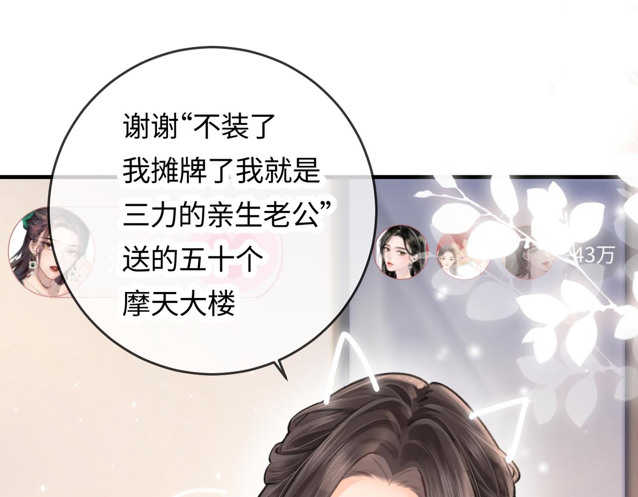 第05话 你怎么回来了？！29