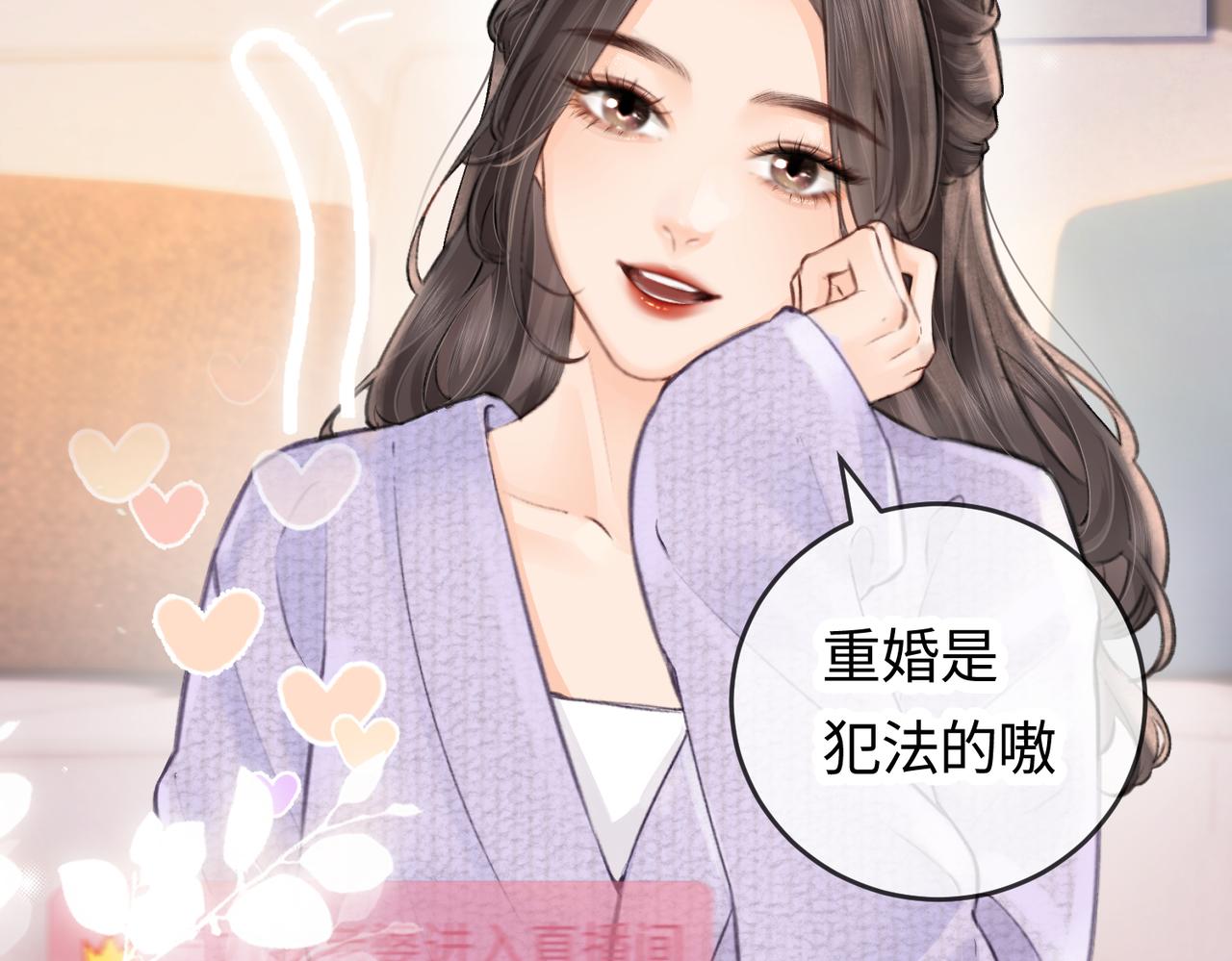 第05话 你怎么回来了？！30