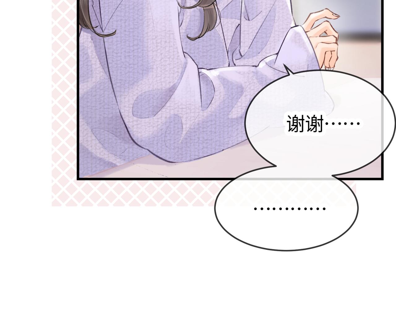 第05话 你怎么回来了？！33