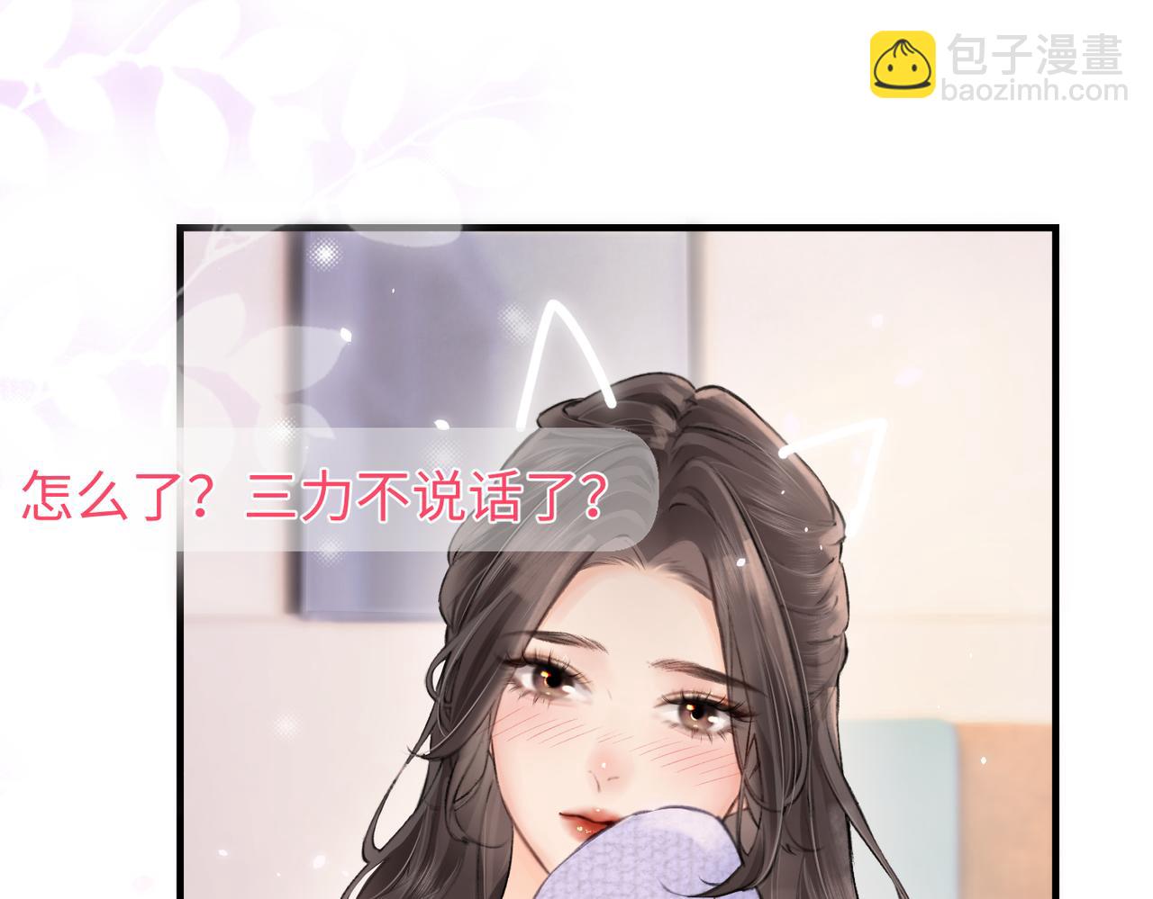 第05话 你怎么回来了？！36