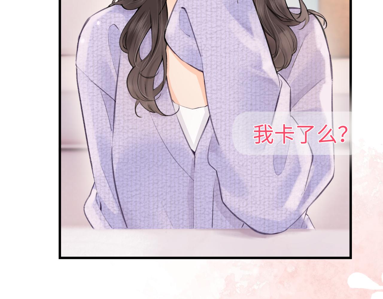 第05话 你怎么回来了？！37
