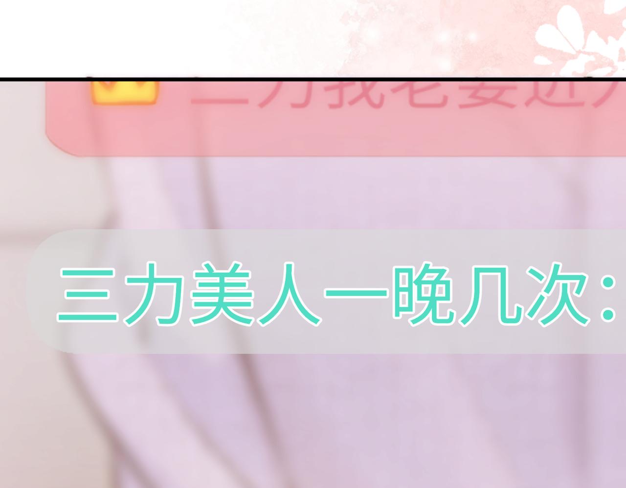 第05话 你怎么回来了？！38