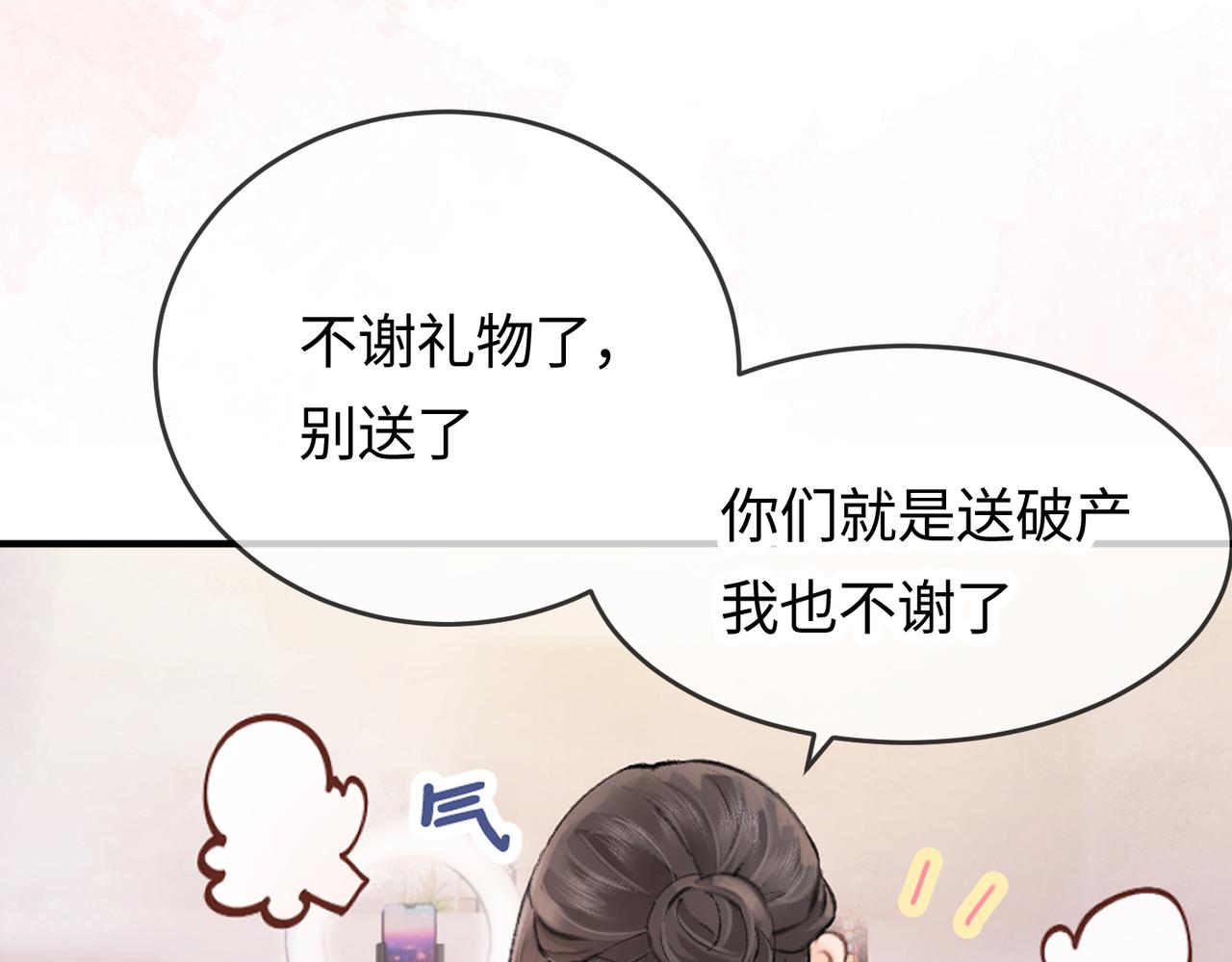 第05话 你怎么回来了？！41